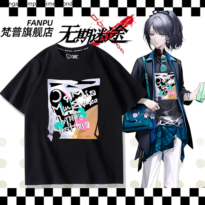 Summer Rays Clothing - Juego Anime Path To Nowhere Luvia