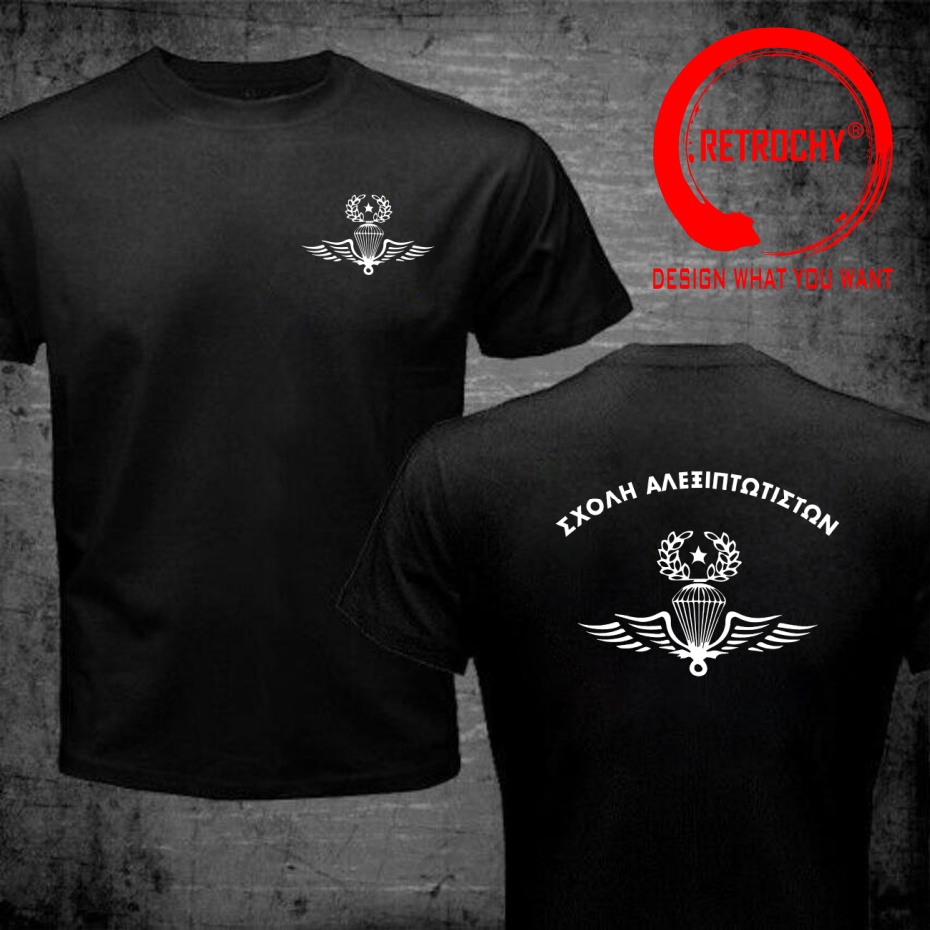 Summer Clothing For Greece - Camiseta con diseño divertido del ejército