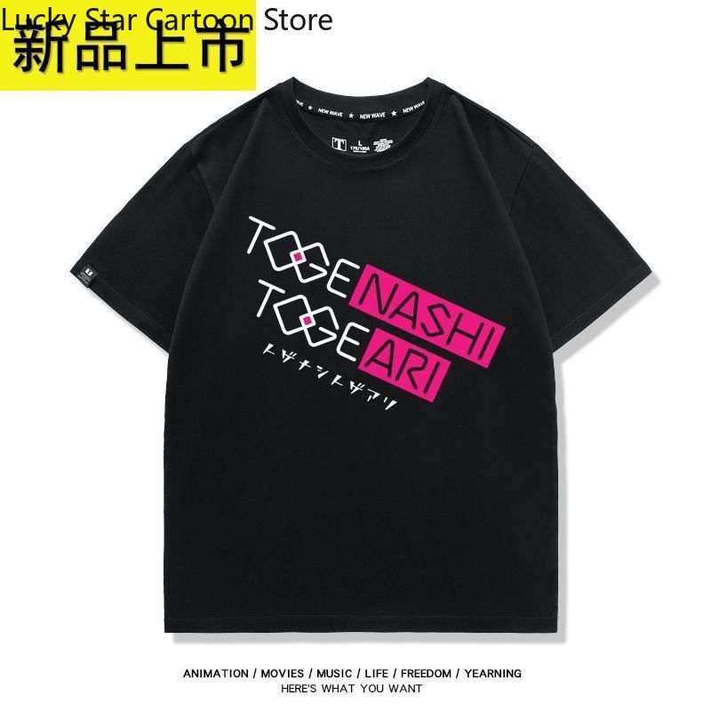 Camiseta de cosplay Game Girls - Summer Clothing Girl reseña y precio