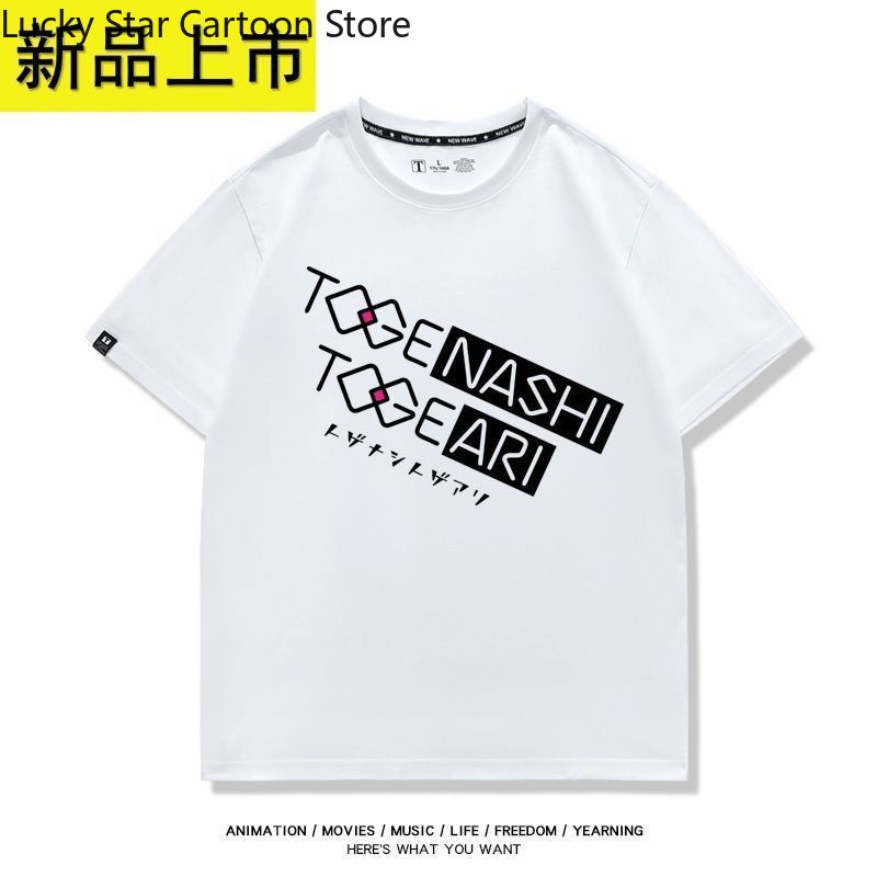 Camiseta de cosplay Game Girls - Summer Clothing Girl reseña y precio