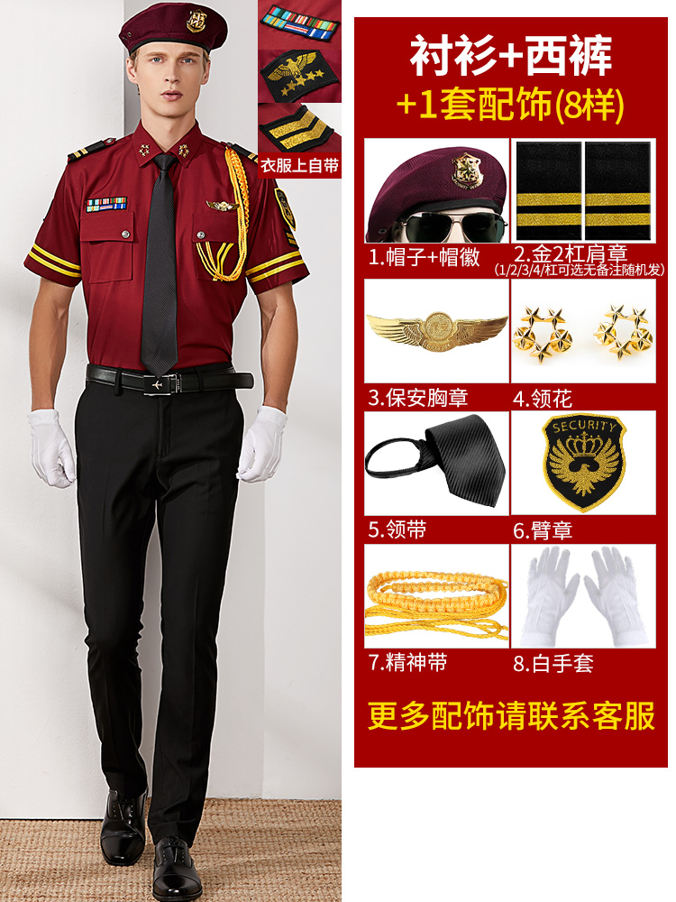 Uniforme de servicio de propie - Summer Clothing Images reseña y precio